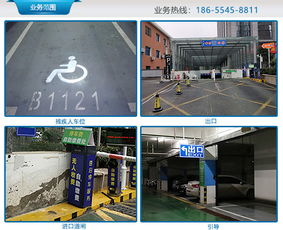 合肥地下停車場(chǎng)承包多重優(yōu)惠 安徽馳譽(yù)停車場(chǎng)管理系統(tǒng)助力高效運(yùn)營(yíng)