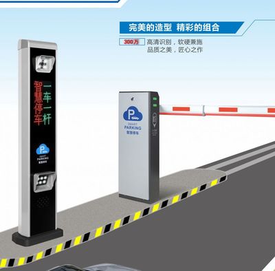 瀘州停車場(chǎng)管理系統(tǒng)核心組件產(chǎn)品圖鑒 車牌識(shí)別道閘、擋車桿與無(wú)人值守收費(fèi)道閘門
